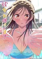 《租借女友第五季》动漫完整版免费在线观看全集高清
